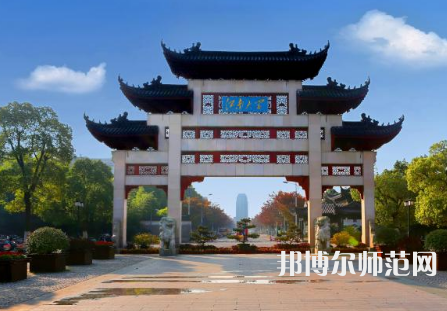 江南師范大學2023年報名條件、招生要求、招生對象