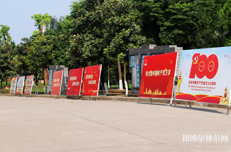 瀘州啟明幼師職業技術學校2023年怎么樣、好不好