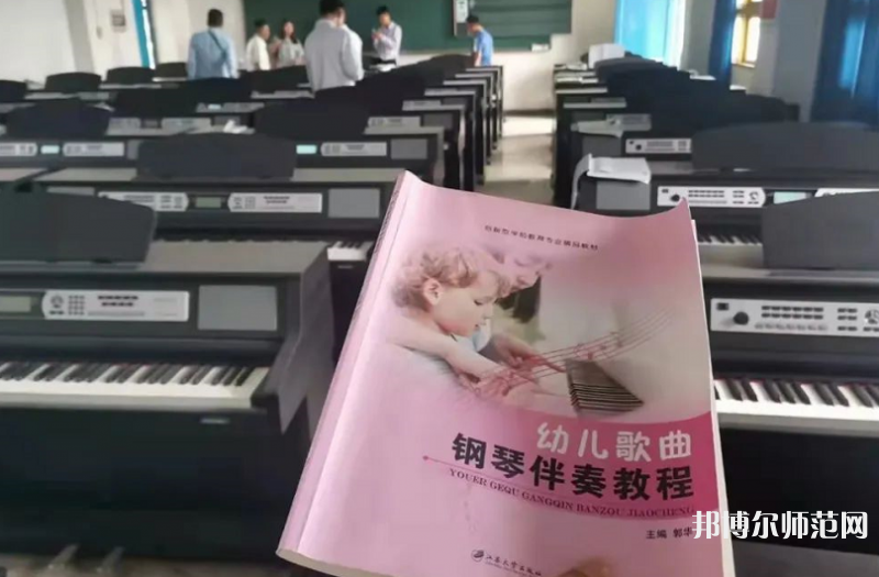 川南幼兒師范高等?？茖W校2023年有哪些專業