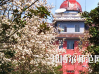 湖南師范大學(xué)2023年學(xué)費(fèi)、收費(fèi)多少