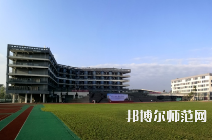 成都青蘇職業幼兒師范中專學校2023年怎么樣、好不好