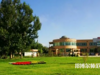 新疆大學(xué)師范學(xué)院2023年報名條件、招生要求、招生對象