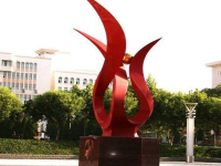 喀什師范大學東城校區2023年排名