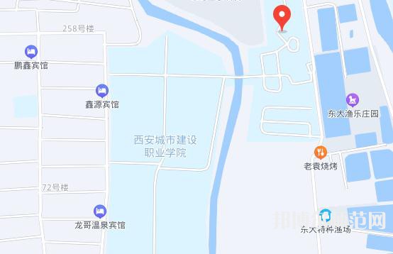 西安城市建設師范職業學院2023年地址在哪里