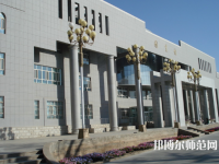 喀什師范大學東城校區2023年招生代碼