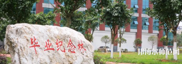  綿陽師范學院2023年有哪些專業