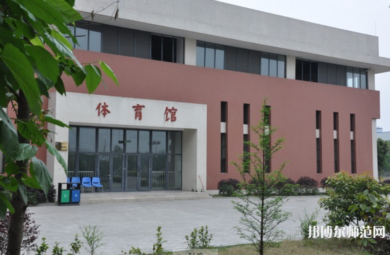 邛崍幼師職業教育中心2023年有哪些專業