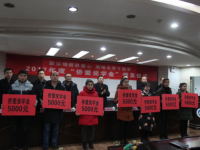 喀什大學舉辦“聚深圳僑界愛心，助喀大學子圓夢”2017年度僑愛獎學金頒發儀式