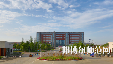 四川工程職業技術師范學院2023年報名條件、招生要求、招生對象