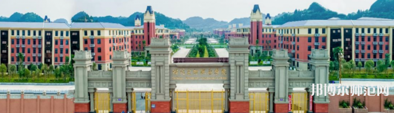 四川文軒職業(yè)學(xué)院2023年報(bào)名條件、招生要求、招生對(duì)象 