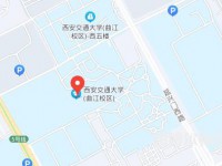 西安交通師范大學曲江校區2023年地址在哪里