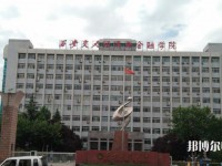 西安交通師范大學雁塔校區2023年怎么樣、好不好
