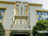 西南財經(jīng)師范大學(xué)光華校區(qū)2023年學(xué)費、收費多少