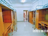 西南財經師范大學光華校區2023年宿舍條件