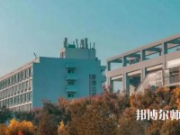 西安工商師范學院2023年有哪些專業