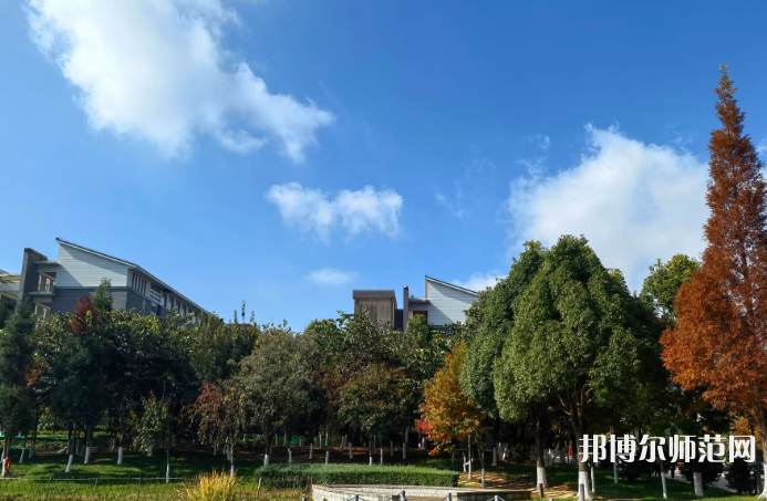 云南師范大學2023年怎么樣、好不好
