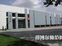 西安建筑科技師范大學華清學院2023年有哪些專業