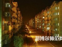 西安建筑科技師范大學華清學院2023年怎么樣、好不好