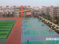 四川師范大學幼師學院2023年報名條件、招生要求、招生對象