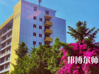 四川師范大學成都學院眉山校區2023年報名條件、招生要求、招生對象