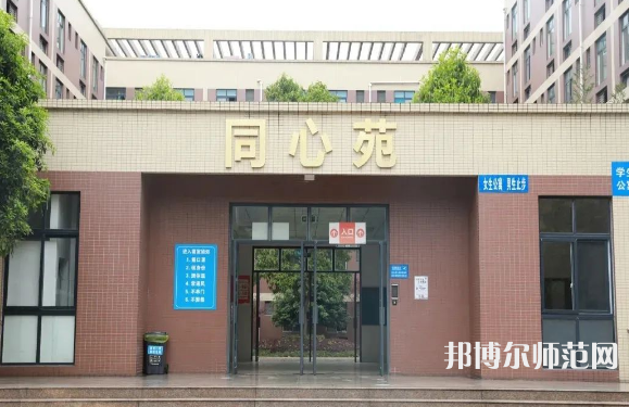 四川師范大學成都學院2023年網站網址