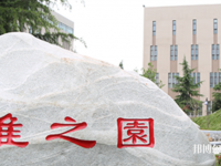 西安培華師范學院高新校區2023年怎么樣、好不好