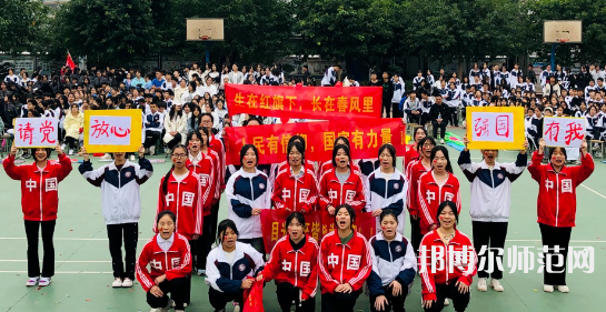 瀘州天宇幼師中等職業(yè)技術(shù)學校2023年招生簡章