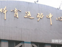 西安電子科技師范大學南校區2023年有哪些專業