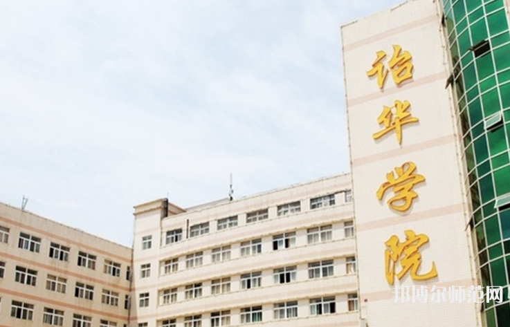 西安翻譯師范學(xué)院2023年報名條件、招生要求、招生對象