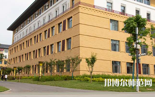 西藏民族師范大學2023年報名條件、招生要求、招生對象