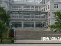 2023年重慶師范大學涉外商貿學院環境如何