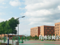 2023年懷化師范高等?？茖W校環境如何