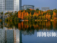2023年成都師范類(lèi)本科公辦大學(xué)有哪些(名單和錄)