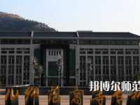 2023年濟南幼兒師范高等專科學校是民辦大學還是公辦