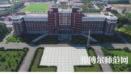 2023年齊齊哈爾高等師范?？茖W(xué)校是民辦大學(xué)還是公辦