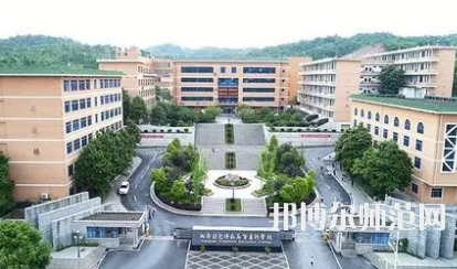 2023年湘南幼兒師范高等專科學校就業前景怎么樣