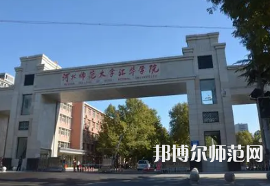 2023年河北師范大學匯華學院就業率怎么樣