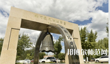 2023年河北民族師范學院就業率怎么樣