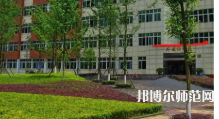 2023年重慶計算機師范大學涉外商貿(mào)學院報名條件、招生對象