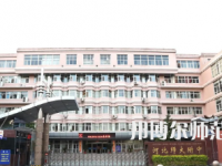2023年河北師范大學(xué)附屬中學(xué)報名條件、招生對象