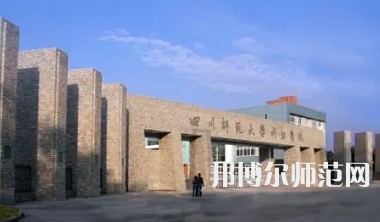 2023年四川師范大學網絡工程專業介紹