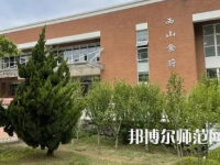 2023年遼寧師范大學文學專業介紹