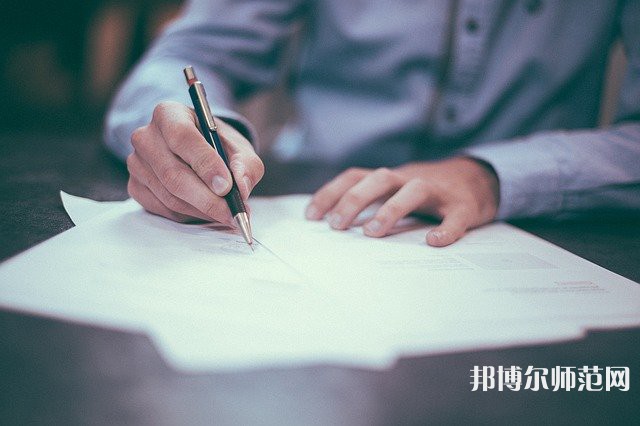 石河子公辦師范學校有哪些 石河子公辦師范學校名單一覽表