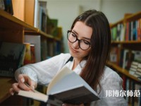 鐵嶺師范高等?？茖W校介紹、地址