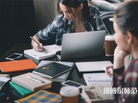 西藏民族師范大學介紹、地址