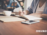 西安外事師范學院介紹、地址