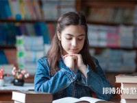 陜西青年職業師范學院灞橋校區介紹、地址
